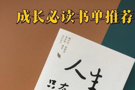 好为人师的心理原因