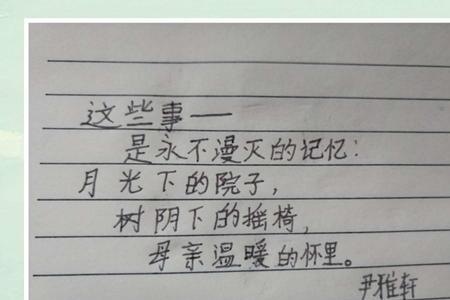 有没有一首关于奋斗的现代诗