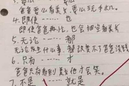 天空有时候有时候造句