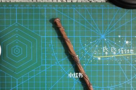 莉莉的魔杖是什么