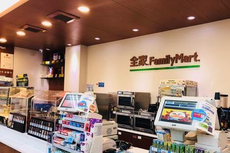 全家便利店有厕所吗