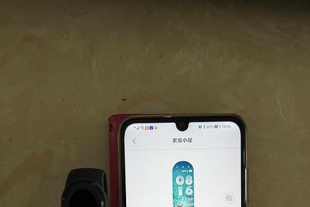 小米7手环怎么开机