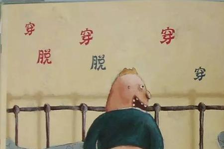 我们家的男子汉的故事背景