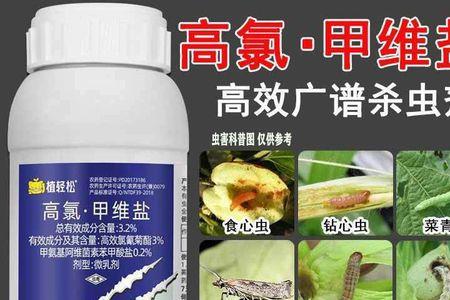 水胺硫磷可以喷豆角虫吗
