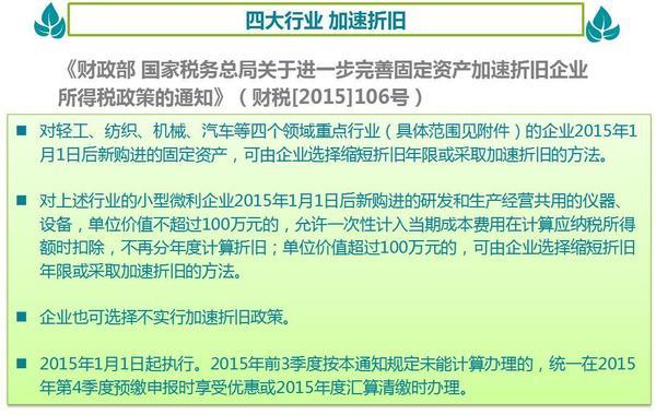 公司关账一般关多久