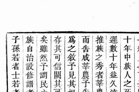 北魏十大复姓