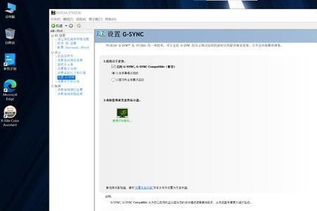 拯救者r9000p怎么查看显卡功耗