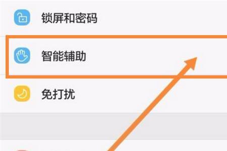 华为p10怎么弄小窗口聊天