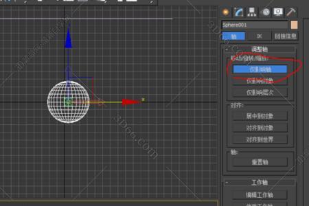 3dmax世界坐标怎么设置