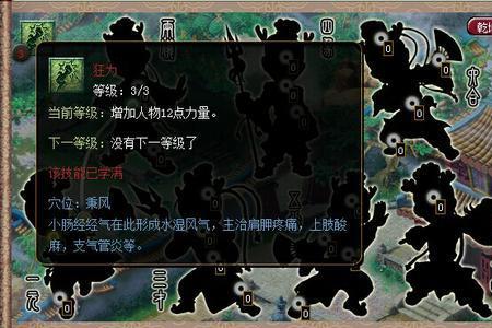五庄观哪个技能加伤害
