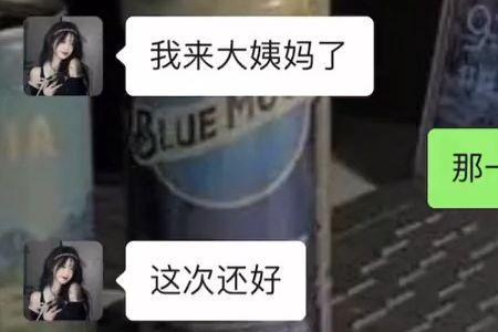 女生说有压迫感怎么回