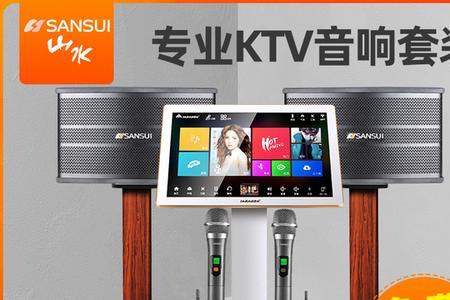 纯音乐功放如何唱k