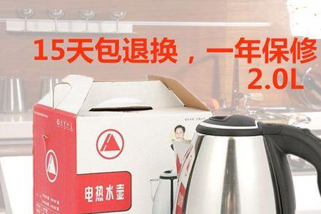 新买热水壶怎么开壶