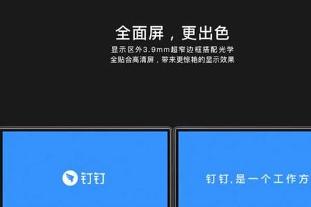 钉钉怎么取消人脸识别