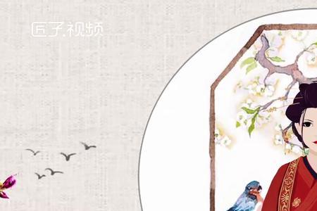 蔡文姬的女儿
