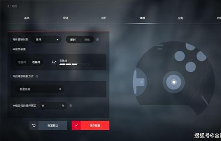 欣柠檬手柄s660说明书