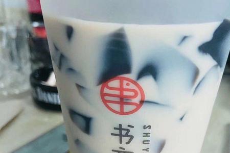 书亦是什么意思