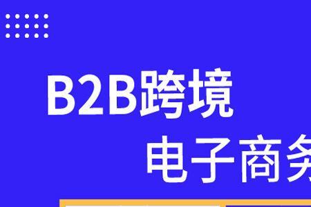 电商综合服务站怎么申请