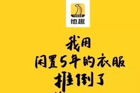 表妹多多吸引粉丝文案