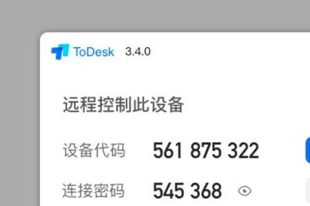 todesk控制不了苹果电脑