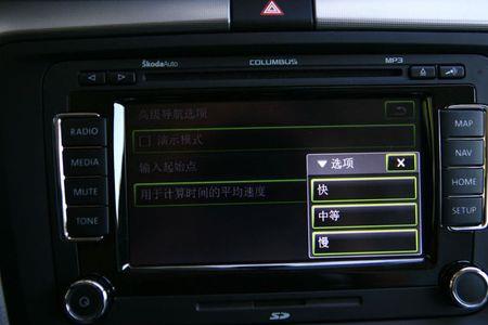 斯柯达昊锐导航怎么关闭