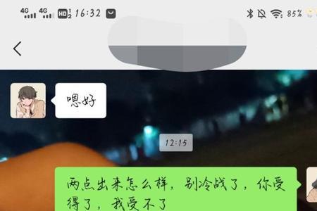 男朋友很快该不该分手