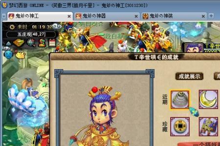 梦幻西游五庄换人参果合算吗
