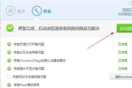浏览器不显示图片怎么解决