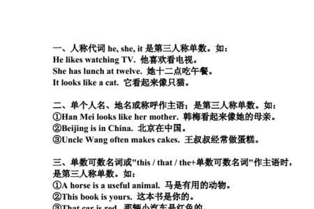 sadly是第几人称