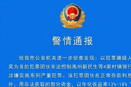 涉嫌就是确定罪名了吗