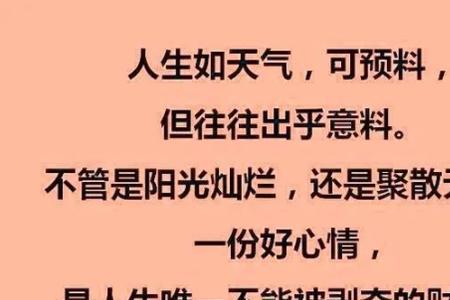 人一辈子图个啥怎么回答