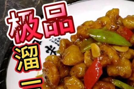屈浩大师糖醋带鱼做法