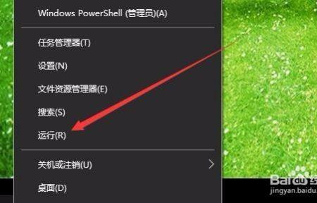 ipad家庭安全警告怎么关闭
