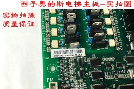 奥的斯电梯主板怎么解除保护