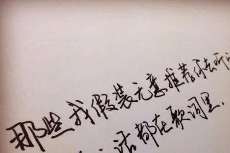 梦中的你的经典句子