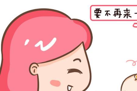 一儿一女三胎是什么