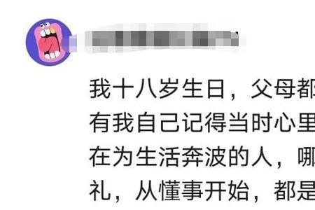 女生说足不出户怎么回