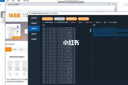 亚马逊僵尸链接风险大吗