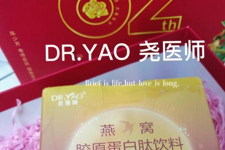 燕窝蛋白肽护肤品怎么样