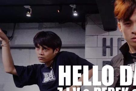 hellodance黄潇这就是街舞3是谁的街道