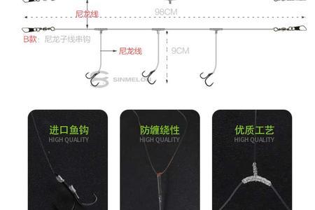 子母钩距离多少合适