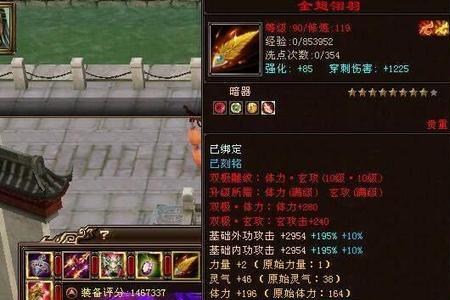天龙八部暗器五连击穿刺好吗