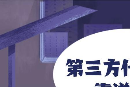 一般公司说的综合薪资靠谱吗