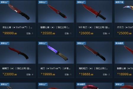csgo杀猪刀为什么不讨人喜欢