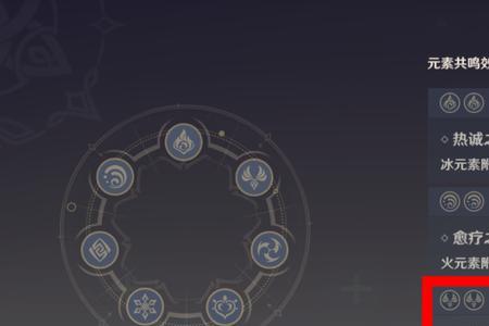原神前期开荒什么五星好