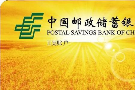 邮政三类卡可以升级一类么