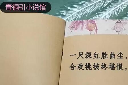 缱绻悱恻的意思