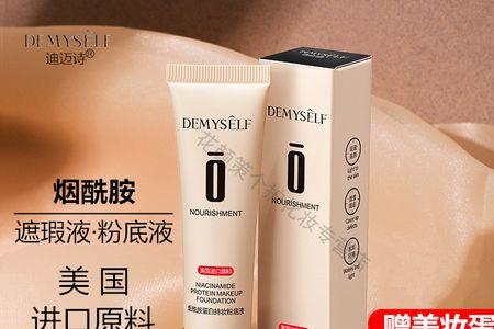 迪迈诗护肤品是大牌子吗