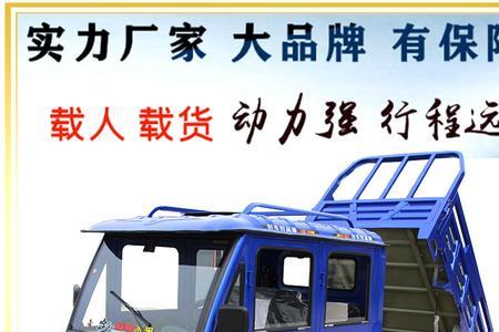 老年150燃油三轮摩托车价格