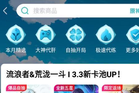 交易猫原神仓鼠号安全吗